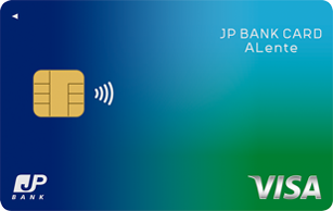 JP BANK Card ALenteでのローン申請方法完全ガイド簡単ステップで始めよう