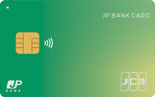 JP BANK Card Ippan Cardの申請方法ガイド簡単ステップでクレカ取得