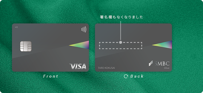 徹底解説Olive Flexible Pay Ippanカードローンの申し込み方法とポイント