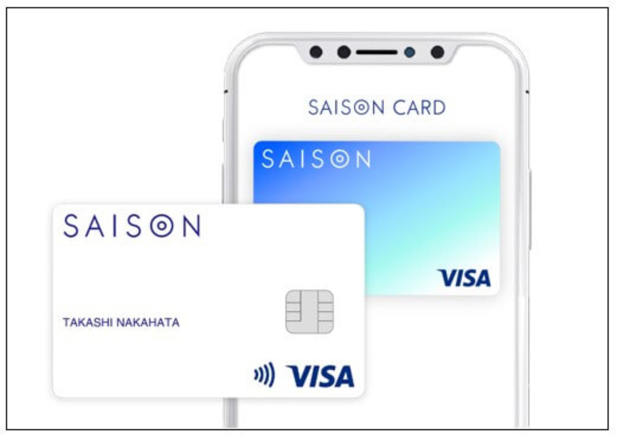 SAISON CARD Digitalのクレジットカード申込ガイド簡単ステップで取得