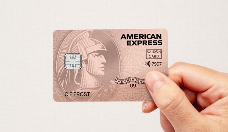 SAISON ROSE GOLD AMEXカード申込方法と特典ガイドクレカ申請